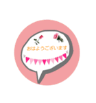 ♡☆日常会話☆♡（個別スタンプ：1）