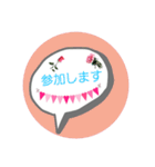 ♡☆日常会話☆♡（個別スタンプ：4）