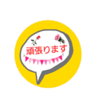 ♡☆日常会話☆♡（個別スタンプ：10）