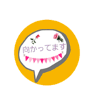 ♡☆日常会話☆♡（個別スタンプ：12）