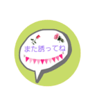 ♡☆日常会話☆♡（個別スタンプ：38）