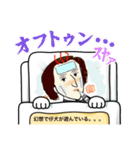 噂のあの人！（個別スタンプ：6）