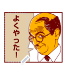 ボケて- Dr.Hassan（個別スタンプ：14）