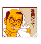 ボケて- Dr.Hassan（個別スタンプ：16）