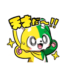 はつけもくんLINEスタンプ第2弾（個別スタンプ：13）