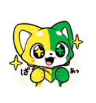 はつけもくんLINEスタンプ第2弾（個別スタンプ：17）