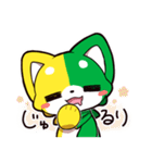 はつけもくんLINEスタンプ第2弾（個別スタンプ：21）