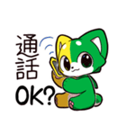 はつけもくんLINEスタンプ第2弾（個別スタンプ：37）