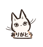 しろねこたち（個別スタンプ：1）