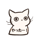 しろねこたち（個別スタンプ：4）