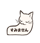 しろねこたち（個別スタンプ：7）