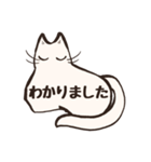 しろねこたち（個別スタンプ：9）