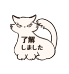 しろねこたち（個別スタンプ：10）