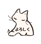 しろねこたち（個別スタンプ：11）