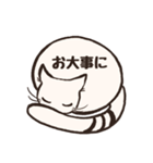 しろねこたち（個別スタンプ：15）