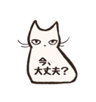 しろねこたち（個別スタンプ：18）