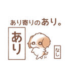 むぎゅっとシーズー犬。4（個別スタンプ：18）