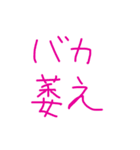和虎スタンプ  第2弾（個別スタンプ：7）