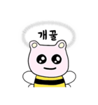 僕、ぴんぐぁん (韓国語)（個別スタンプ：3）