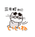 太眉カワウソ川谷さん！ 香川県三木町！（個別スタンプ：3）