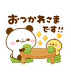 家族連絡♡ころころパンダ（個別スタンプ：7）