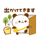 家族連絡♡ころころパンダ（個別スタンプ：23）