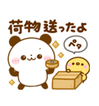 家族連絡♡ころころパンダ（個別スタンプ：27）