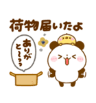 家族連絡♡ころころパンダ（個別スタンプ：28）