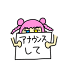 よんけいち！（個別スタンプ：17）