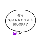 望みは何？ ⑭（個別スタンプ：1）