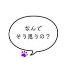 望みは何？ ⑭（個別スタンプ：2）