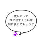 望みは何？ ⑭（個別スタンプ：6）