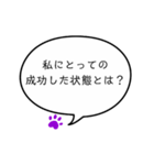 望みは何？ ⑭（個別スタンプ：7）