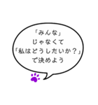 望みは何？ ⑭（個別スタンプ：8）