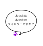 望みは何？ ⑭（個別スタンプ：14）