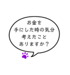 望みは何？ ⑭（個別スタンプ：20）