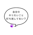 望みは何？ ⑭（個別スタンプ：23）