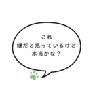 望みは何？ ⑳（個別スタンプ：2）