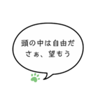 望みは何？ ⑳（個別スタンプ：3）