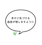 望みは何？ ⑳（個別スタンプ：10）