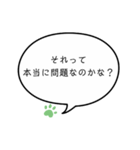 望みは何？ ⑳（個別スタンプ：13）