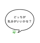 望みは何？ ⑳（個別スタンプ：16）