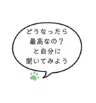 望みは何？ ⑳（個別スタンプ：17）