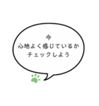 望みは何？ ⑳（個別スタンプ：19）