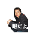 俺のスタンプだよーーーん（個別スタンプ：5）
