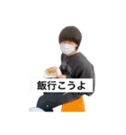 俺のスタンプだよーーーん（個別スタンプ：8）
