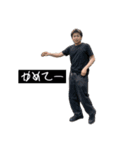 俺のスタンプだよーーーん（個別スタンプ：12）