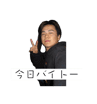 俺のスタンプだよーーーん（個別スタンプ：13）