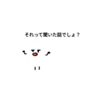 煽るっぴ（個別スタンプ：3）