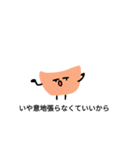 煽るっぴ（個別スタンプ：4）
